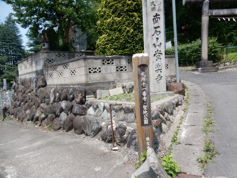 f:id:miyuki1967:20170711120313j:image:w450