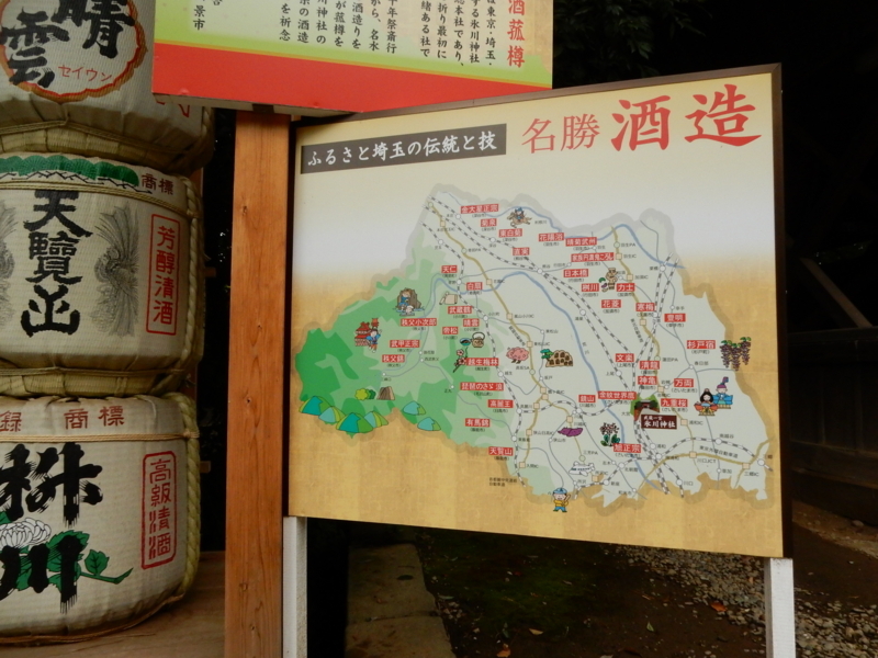 f:id:miyuki1967:20170824084948j:image:w450