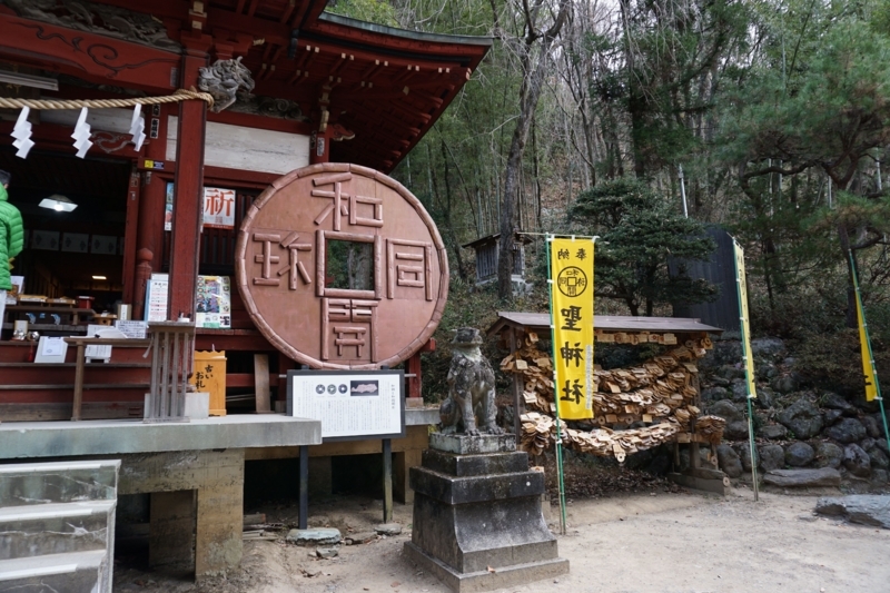 f:id:miyuki1967:20171222130949j:image:w450