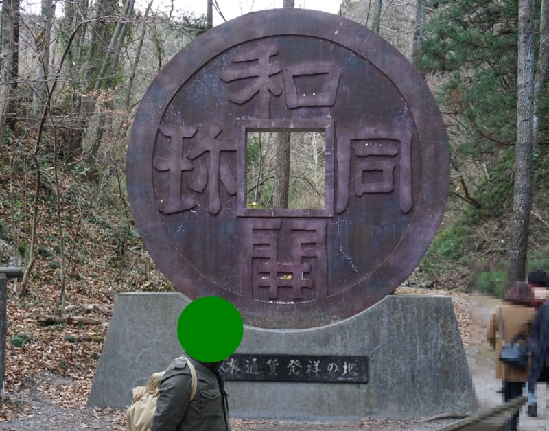 f:id:miyuki1967:20171222130953j:image:w450