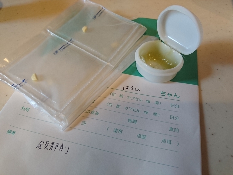 f:id:miyuki1967:20180912111049j:image:w450