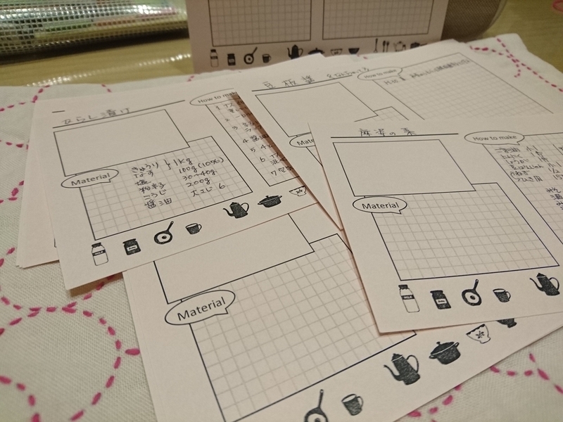 f:id:miyuki1967:20180920115227j:image:w450 f:id:miyuki1967:20180920115227j:image:w450