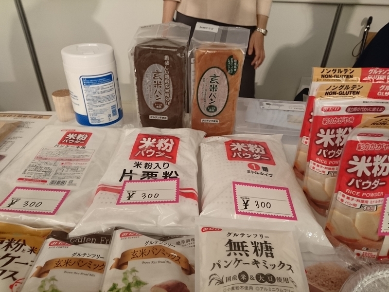 f:id:miyuki1967:20181017111519j:image:w450 f:id:miyuki1967:20181017111519j:image:w450