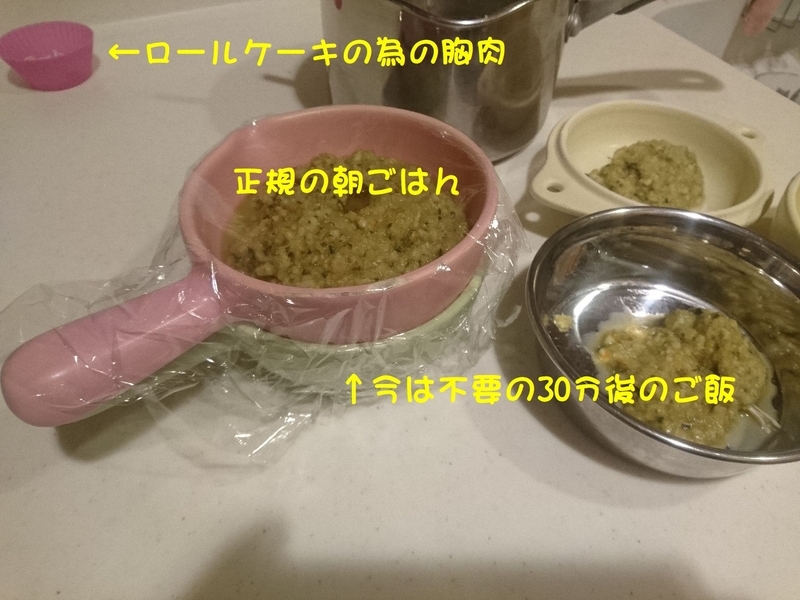 f:id:miyuki1967:20181222154726j:image:w450