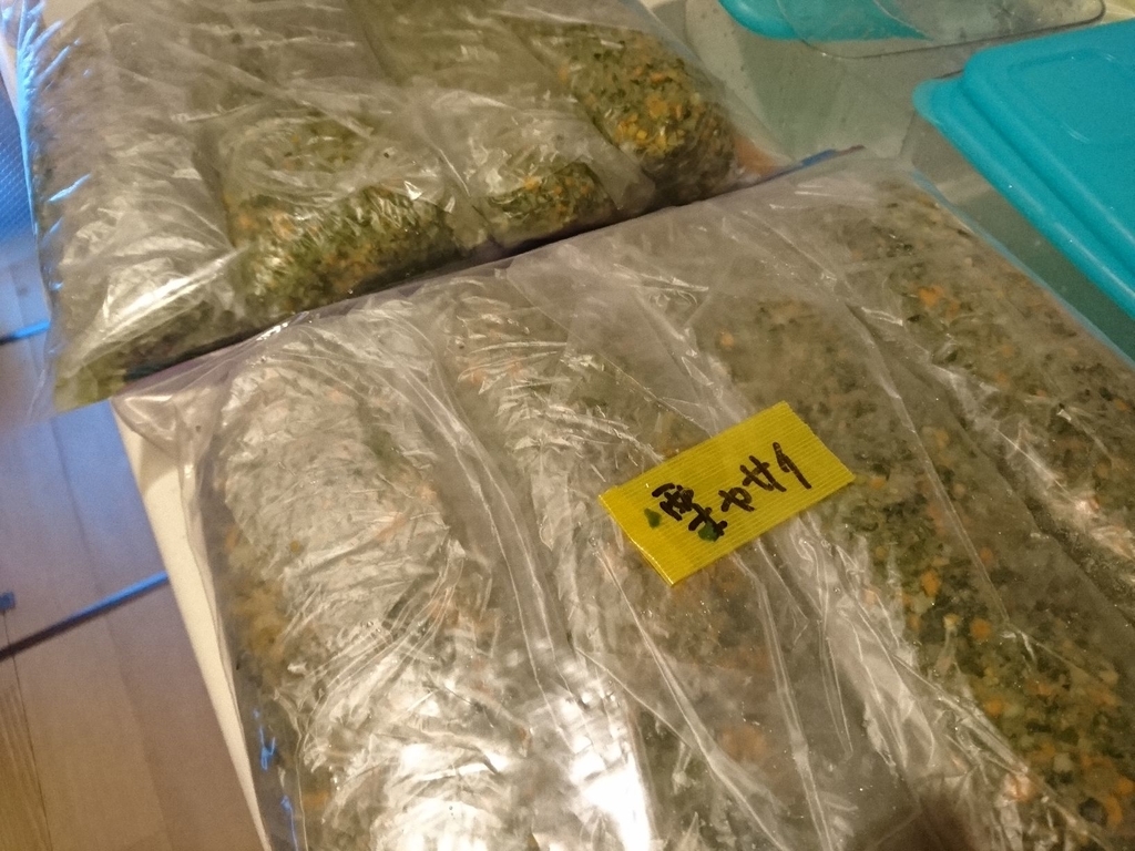 f:id:miyuki1967:20190128102509j:plain:w450 f:id:miyuki1967:20190128102509j:plain:w450