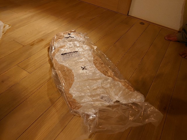 f:id:miyuki1967:20200307092205j:plain:w450