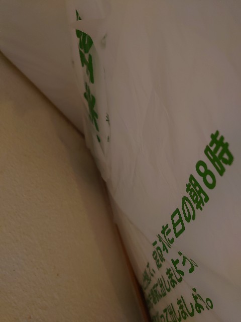 f:id:miyuki1967:20200508111954j:plain:w450