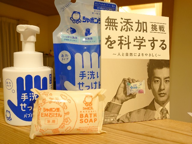 f:id:miyuki1967:20210220161827j:plain:w450