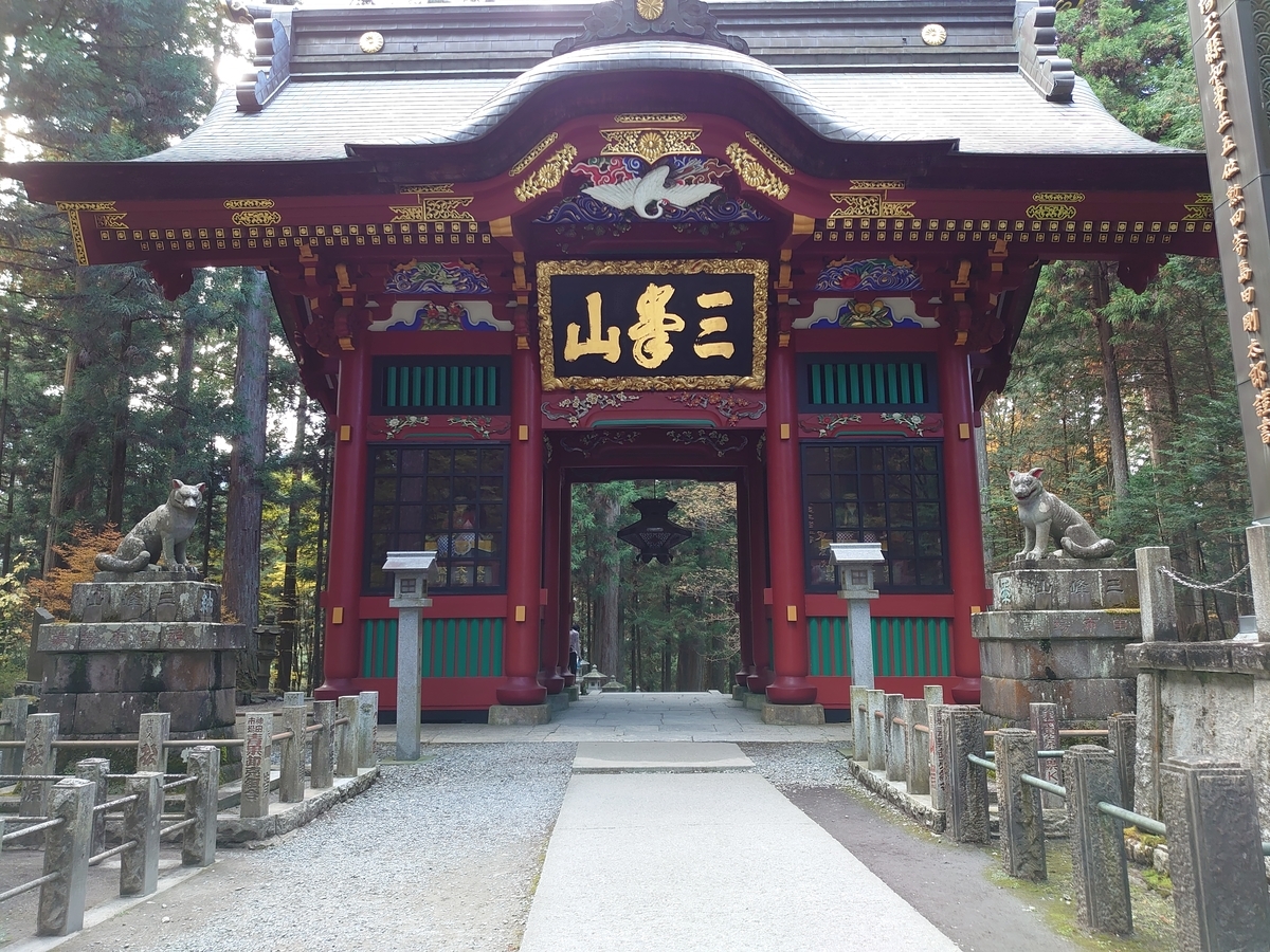 f:id:miyuki1967:20211104150032j:plain:w450