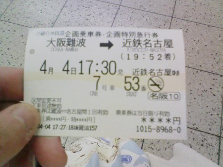 f:id:miyuki_kusanagi:20090605213301j:image f:id:miyuki_kusanagi:20090605213301j:image