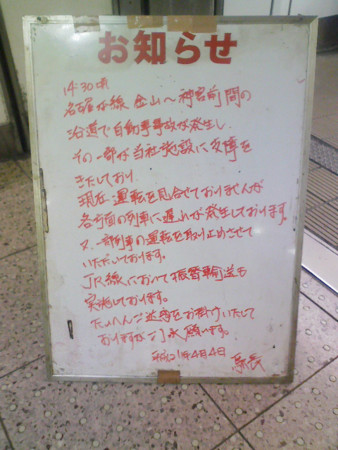 f:id:miyuki_kusanagi:20090605213302j:image f:id:miyuki_kusanagi:20090605213302j:image