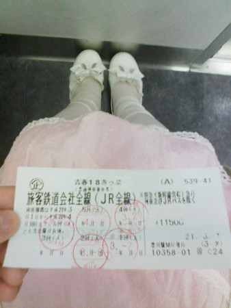 f:id:miyuki_kusanagi:20090605213304j:image f:id:miyuki_kusanagi:20090605213304j:image