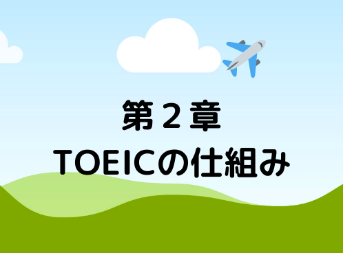 f:id:miyuki_nj_0412:20200702115706p:plain