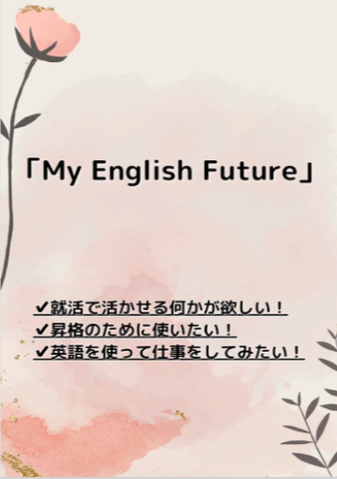 f:id:miyuki_nj_0412:20210305161831p:plain