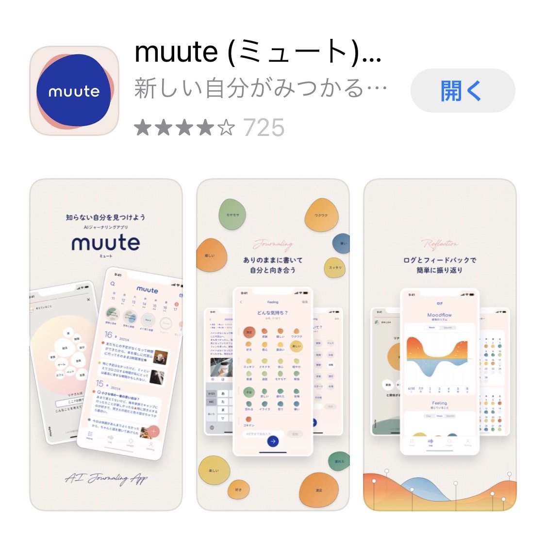 f:id:miyuki_sato:20211012105003j:plain