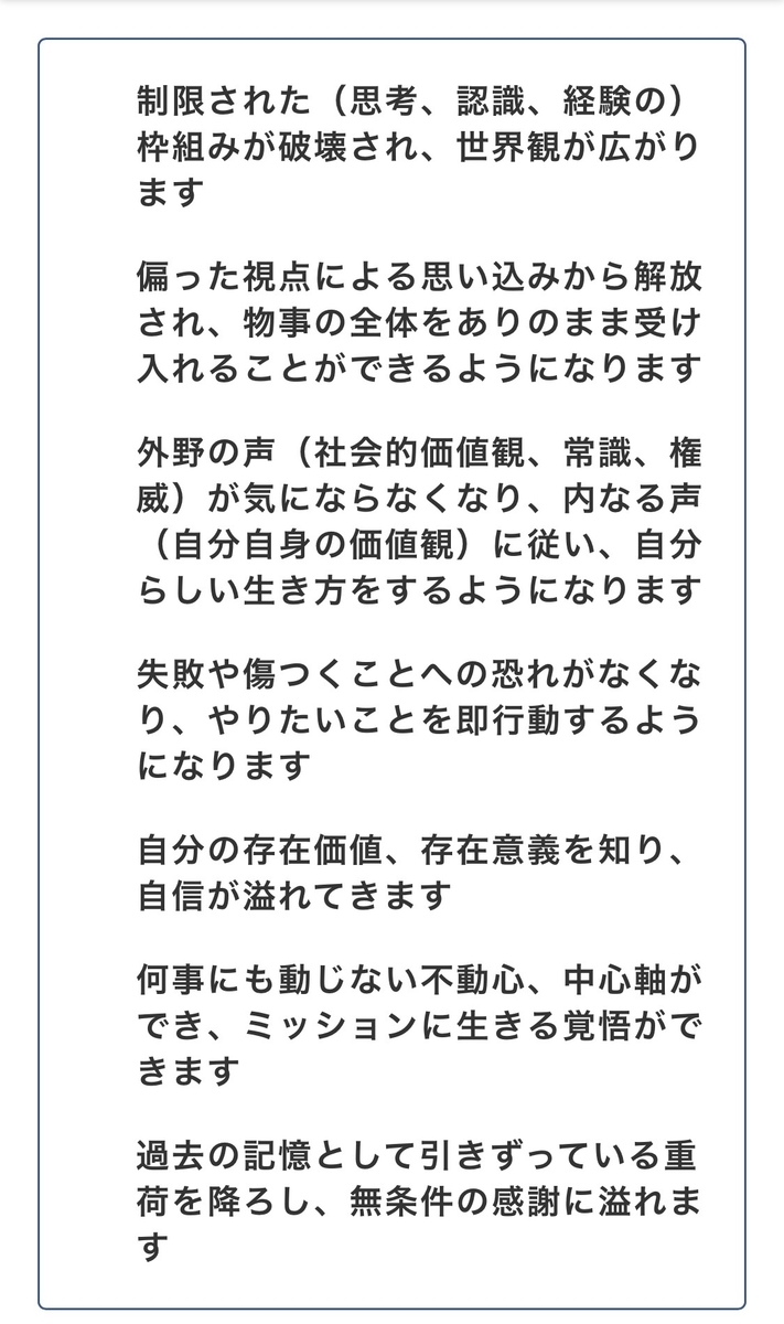 f:id:miyuki_sato:20211027153052j:plain