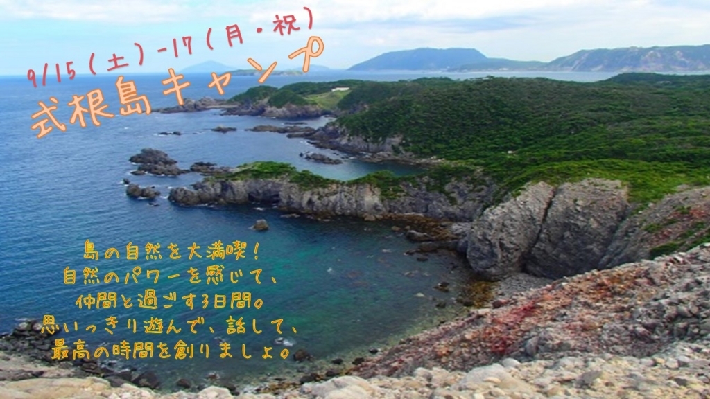f:id:miyukichi0201:20180710172340j:plain