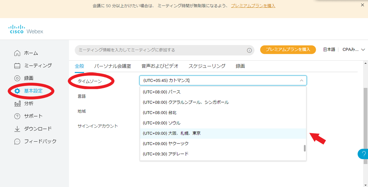 f:id:miyukicpa:20200723081040p:plain f:id:miyukicpa:20200723081040p:plain