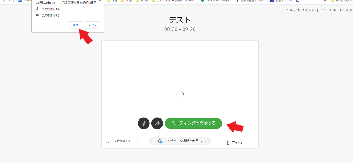 f:id:miyukicpa:20200723102349p:plain f:id:miyukicpa:20200723102349p:plain