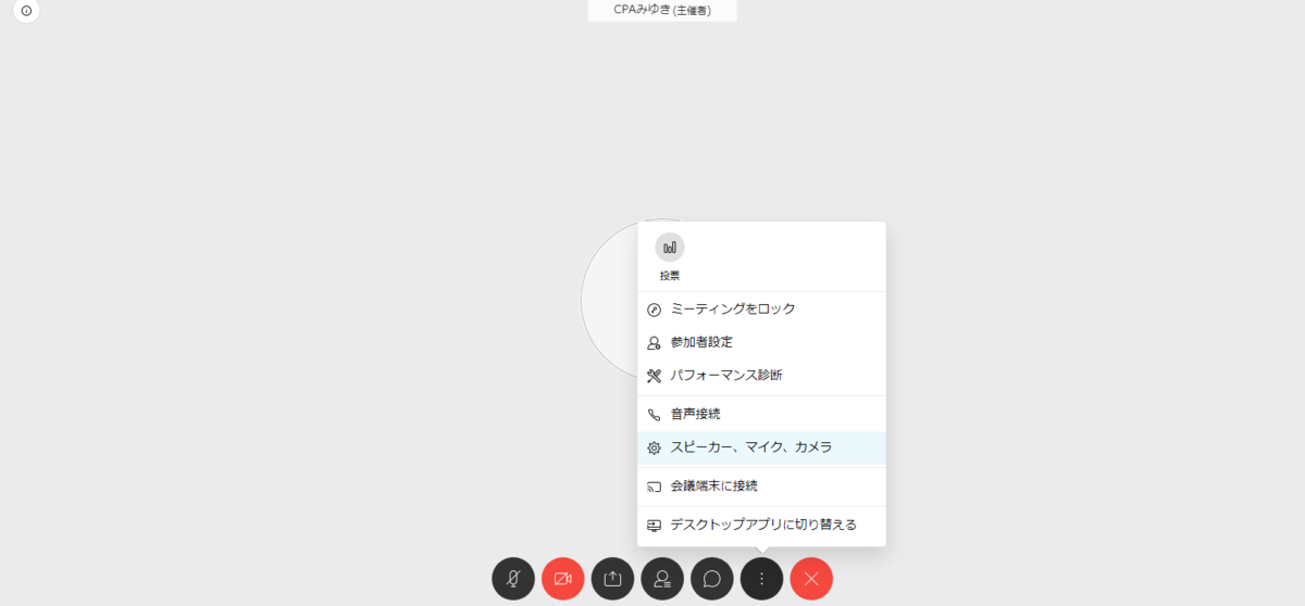 f:id:miyukicpa:20200723103929p:plain f:id:miyukicpa:20200723103929p:plain