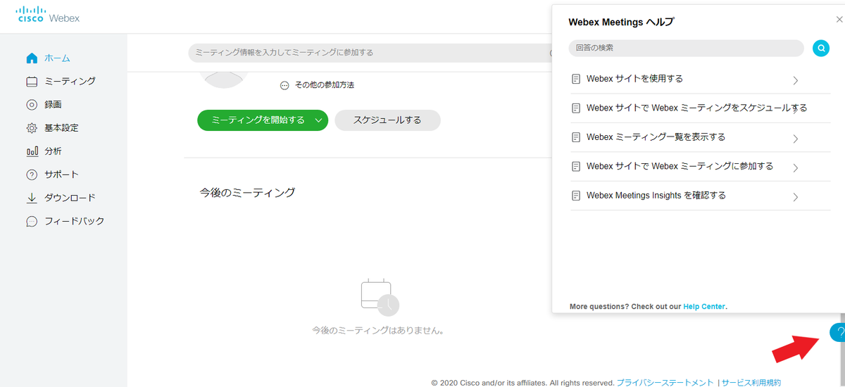 f:id:miyukicpa:20200723134132p:plain f:id:miyukicpa:20200723134132p:plain