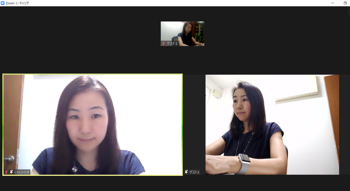 f:id:miyukicpa:20200906102338p:plain f:id:miyukicpa:20200906102338p:plain