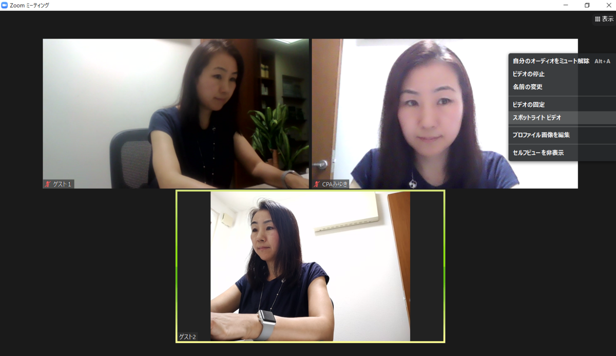 f:id:miyukicpa:20200906103101p:plain f:id:miyukicpa:20200906103101p:plain