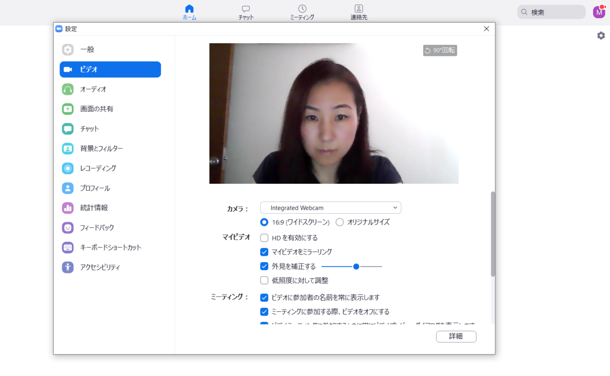 f:id:miyukicpa:20200906103336p:plain f:id:miyukicpa:20200906103336p:plain