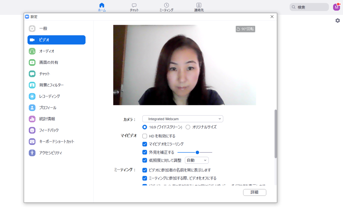 f:id:miyukicpa:20200906103429p:plain f:id:miyukicpa:20200906103429p:plain