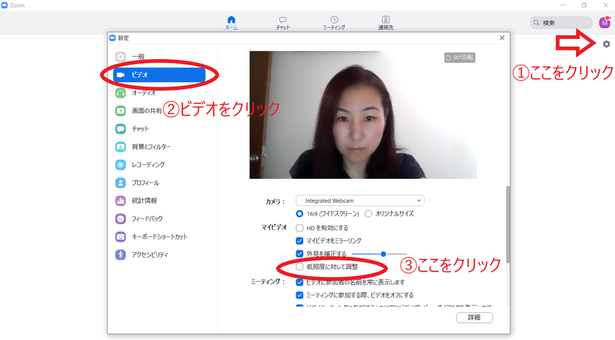 f:id:miyukicpa:20200906111113p:plain f:id:miyukicpa:20200906111113p:plain