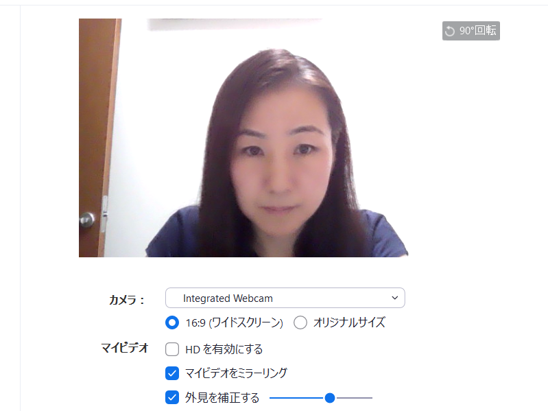 f:id:miyukicpa:20200906111351p:plain f:id:miyukicpa:20200906111351p:plain