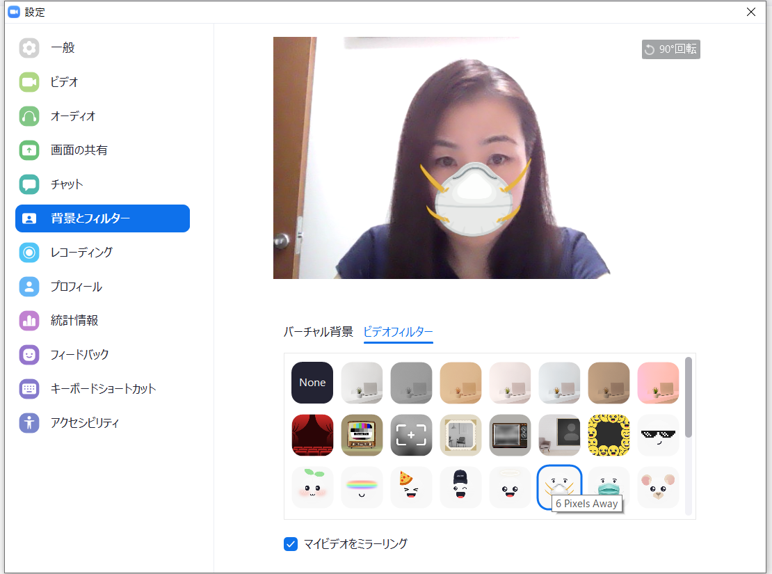 f:id:miyukicpa:20200906111649p:plain f:id:miyukicpa:20200906111649p:plain