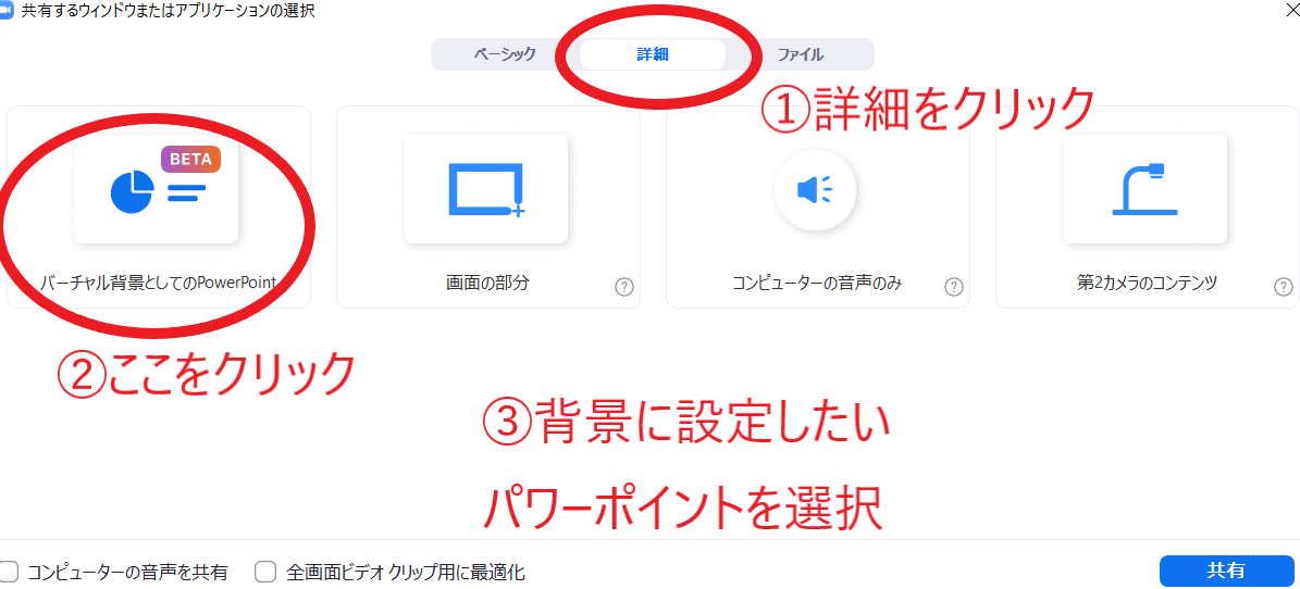 f:id:miyukicpa:20200906112926p:plain f:id:miyukicpa:20200906112926p:plain