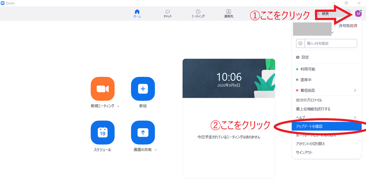 f:id:miyukicpa:20200906113915p:plain f:id:miyukicpa:20200906113915p:plain