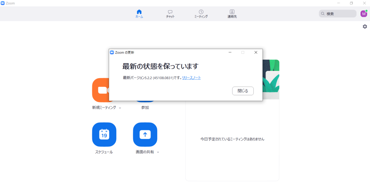 f:id:miyukicpa:20200906113931p:plain f:id:miyukicpa:20200906113931p:plain