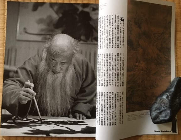 f:id:miyukie33ok:20210319161634j:plain