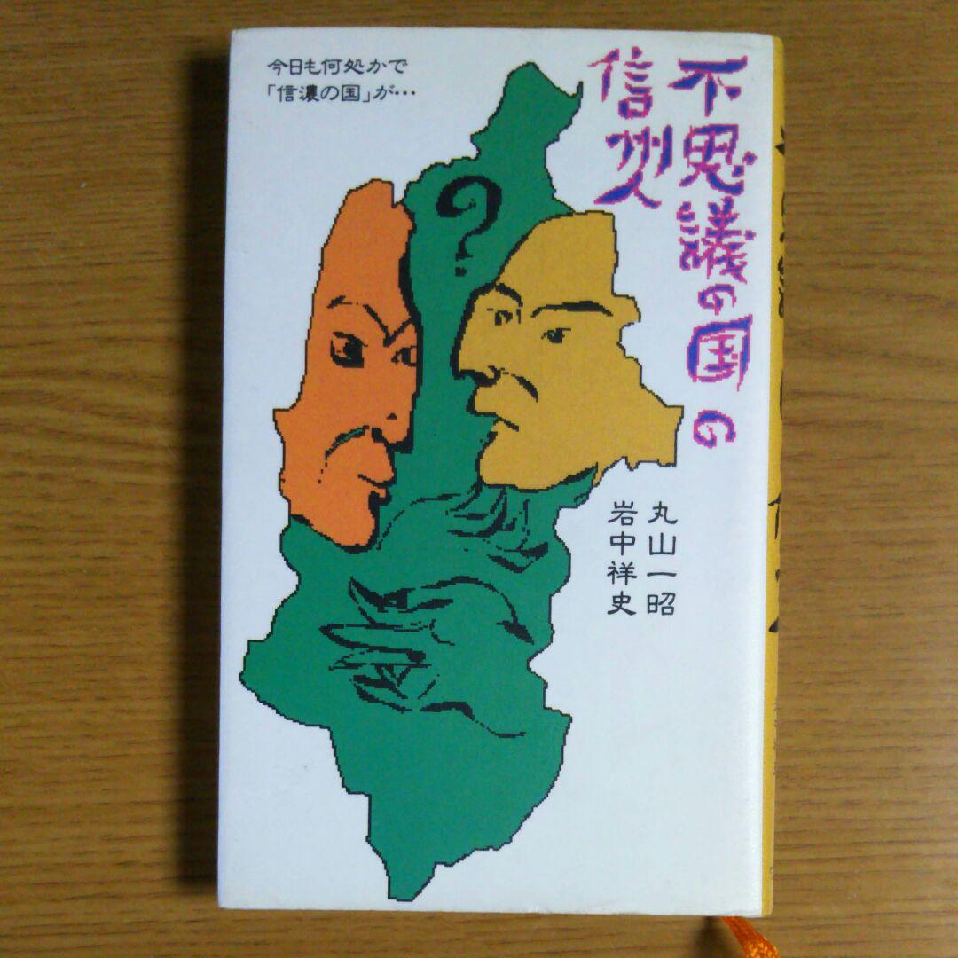 f:id:miyukie33ok:20210411122737j:plain