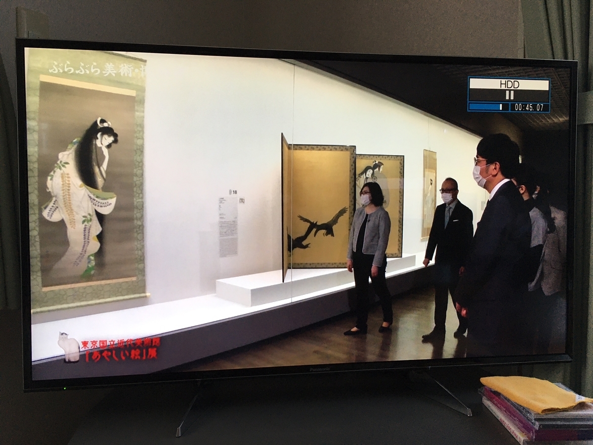 f:id:miyukie33ok:20210529085651j:plain