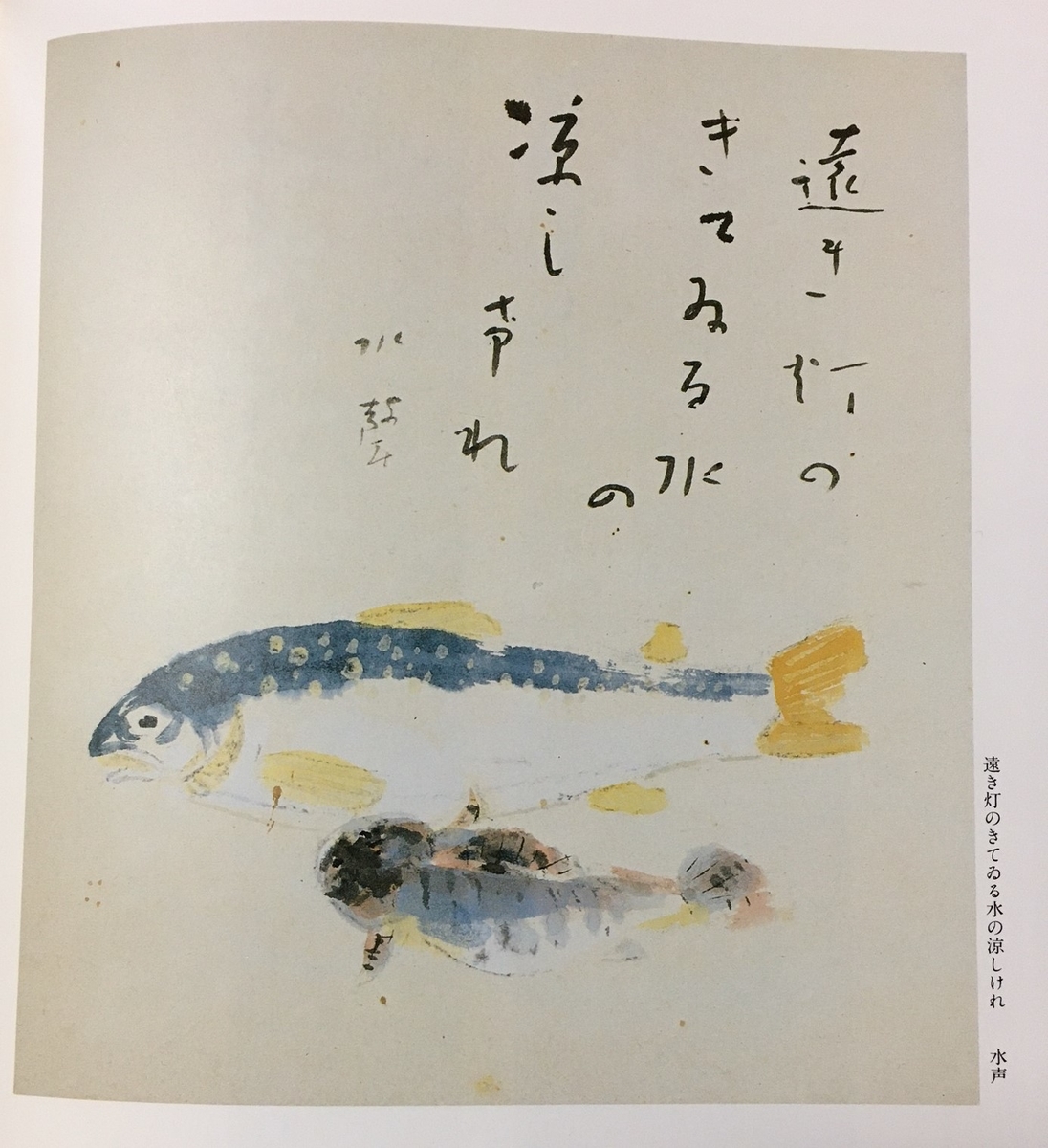 f:id:miyukie33ok:20210530093942j:plain