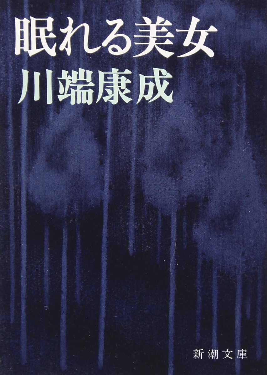 f:id:miyukie33ok:20210719094814j:plain