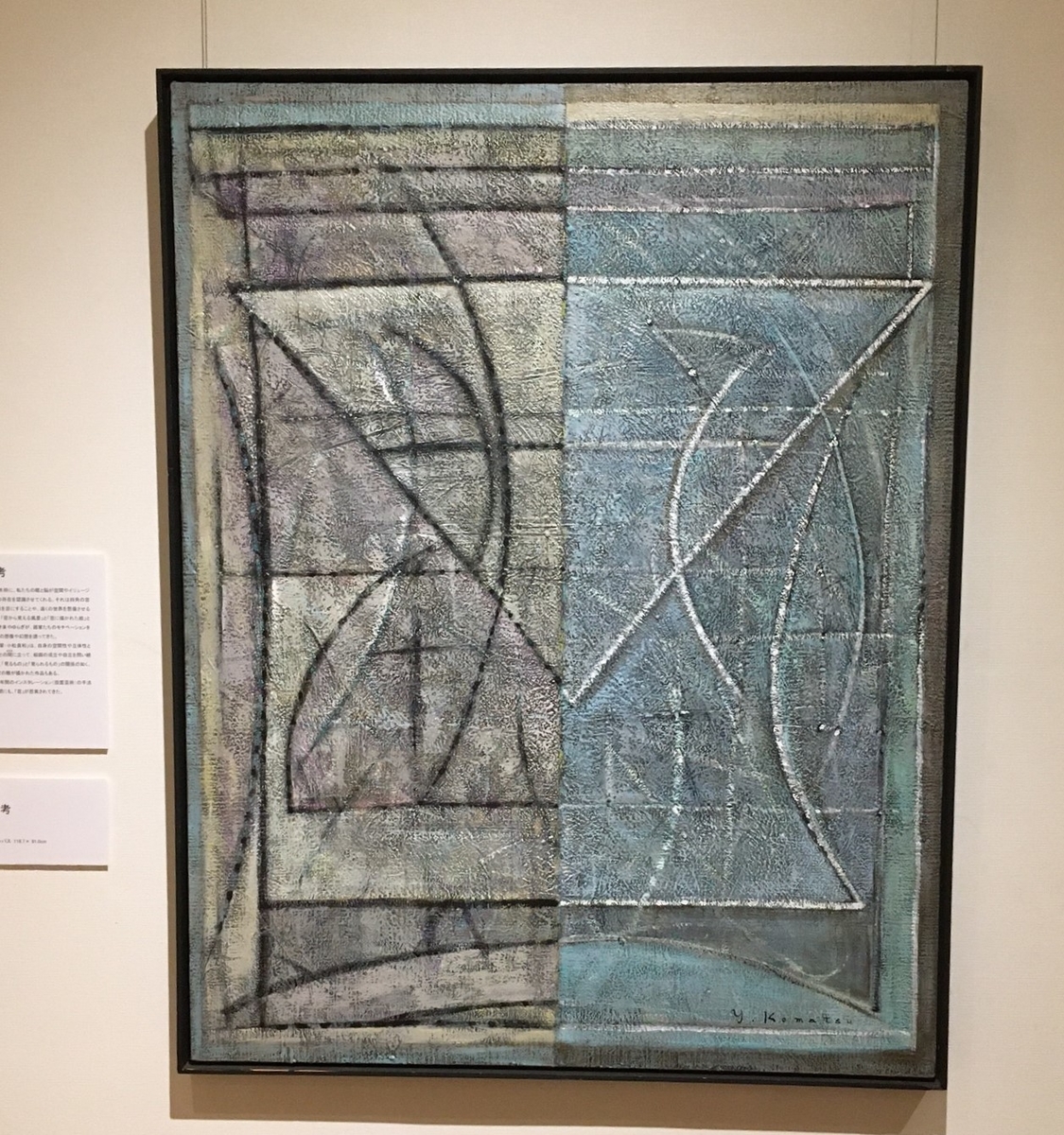 f:id:miyukie33ok:20210830111902j:plain