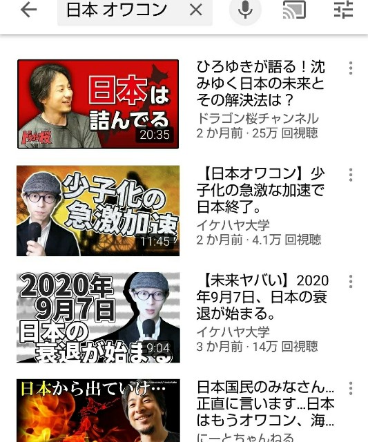 f:id:miyukiyasmaro:20200109213220j:image