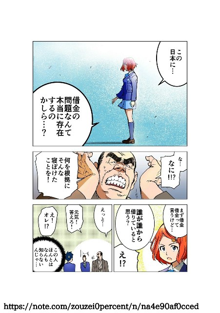 f:id:miyukiyasmaro:20200111221924j:image