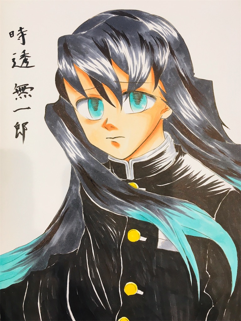 時透無一郎 イラストを描いてみた みーゆま日記