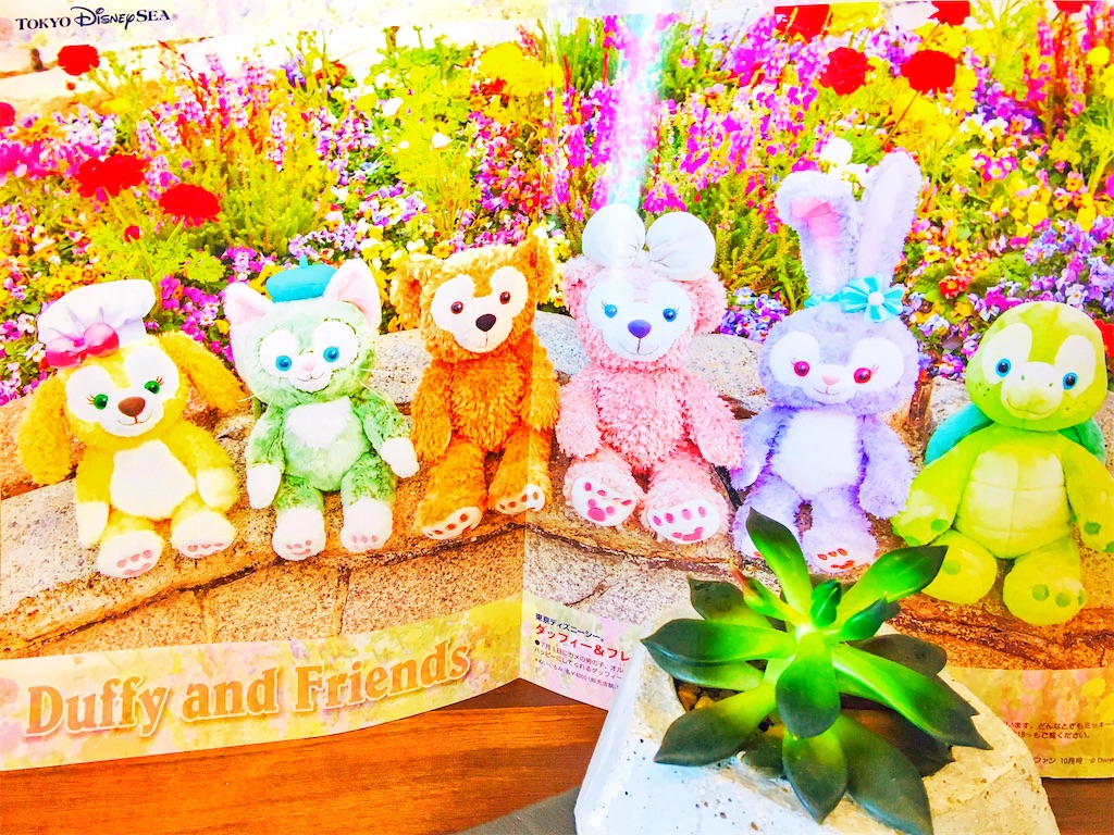 ディズニーファン 10月号発売 みーゆま主婦の日常とイラスト日記