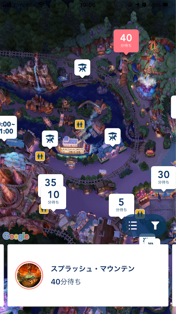12月東京ディズニーランドの様子をアプリで見てみた みーゆま主婦の日常とイラスト日記