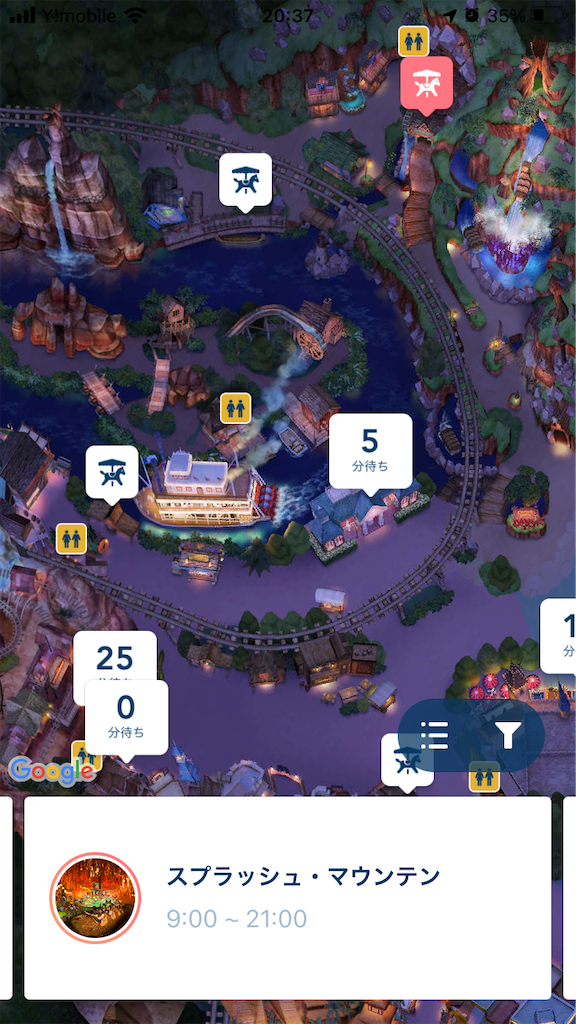 12月東京ディズニーランドの様子をアプリで見てみた みーゆま主婦の日常とイラスト日記