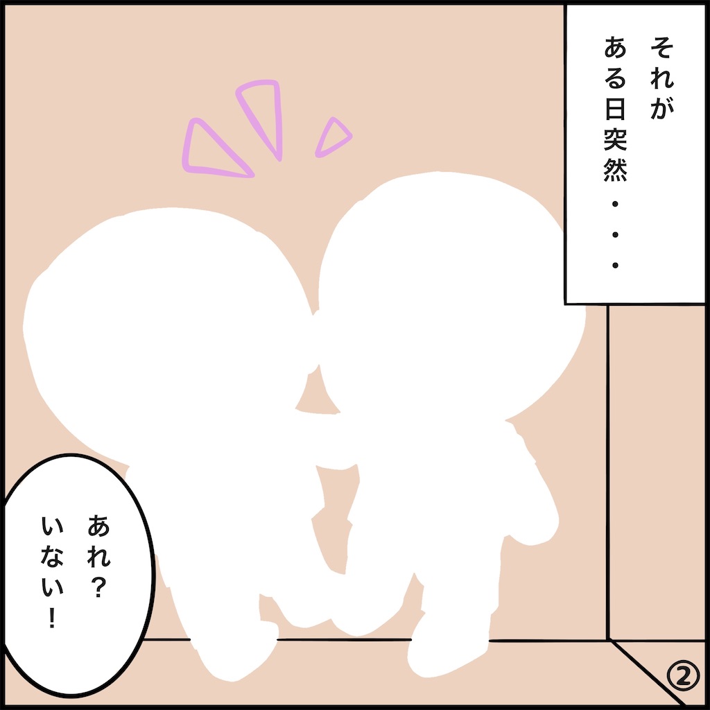 f:id:miyuma514k:20210719075059j:image f:id:miyuma514k:20210719075059j:image