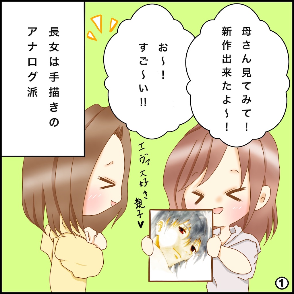 f:id:miyuma514k:20210723163430j:image f:id:miyuma514k:20210723163430j:image