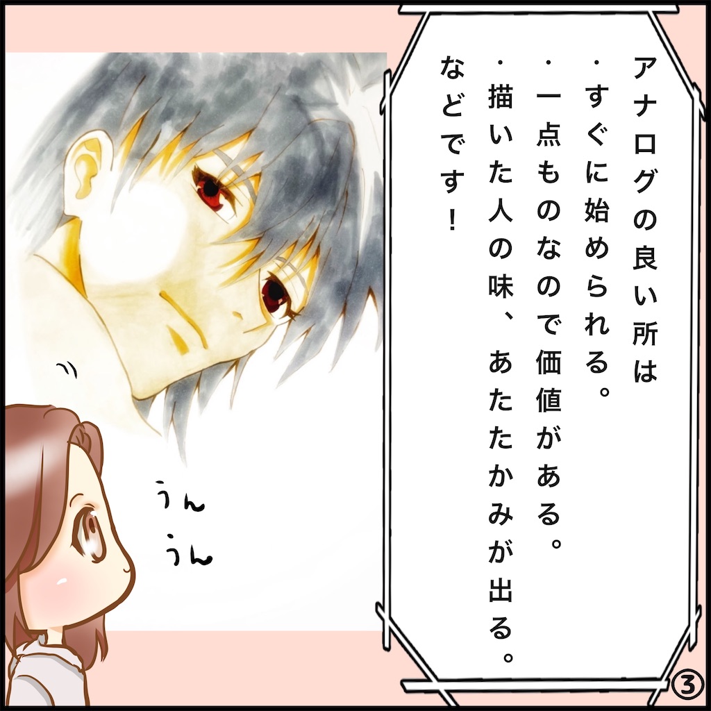 f:id:miyuma514k:20210723163447j:image f:id:miyuma514k:20210723163447j:image
